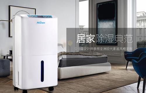 除濕機一天開多久比較合適？