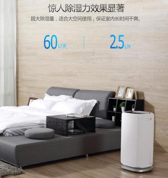 除濕機加濕器的原理是什么，南北差異應該買哪個？