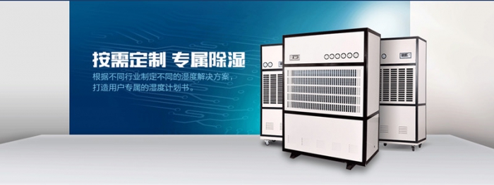 S高效電機，除濕的同時更靜音
