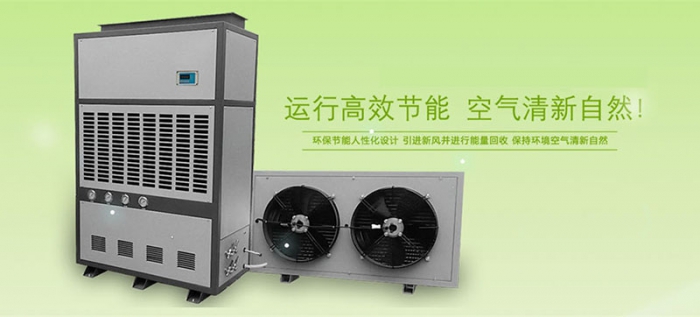 倉庫除濕機物品的貯藏和維護。