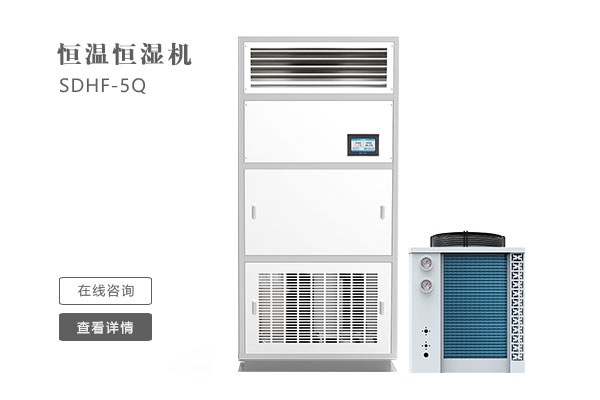 關于除濕機分類、結構、原理、計算選型全面解析