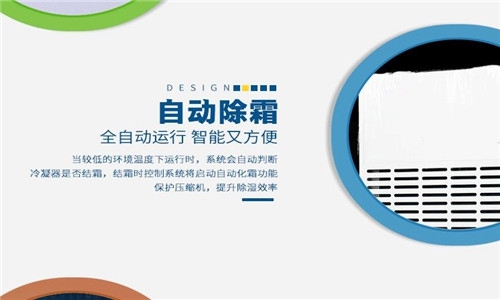 安裝烘干機之前有哪些準備工作？