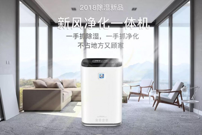 使用工業(yè)除濕機(jī)幫助工廠和倉庫采取防潮和除濕措施。