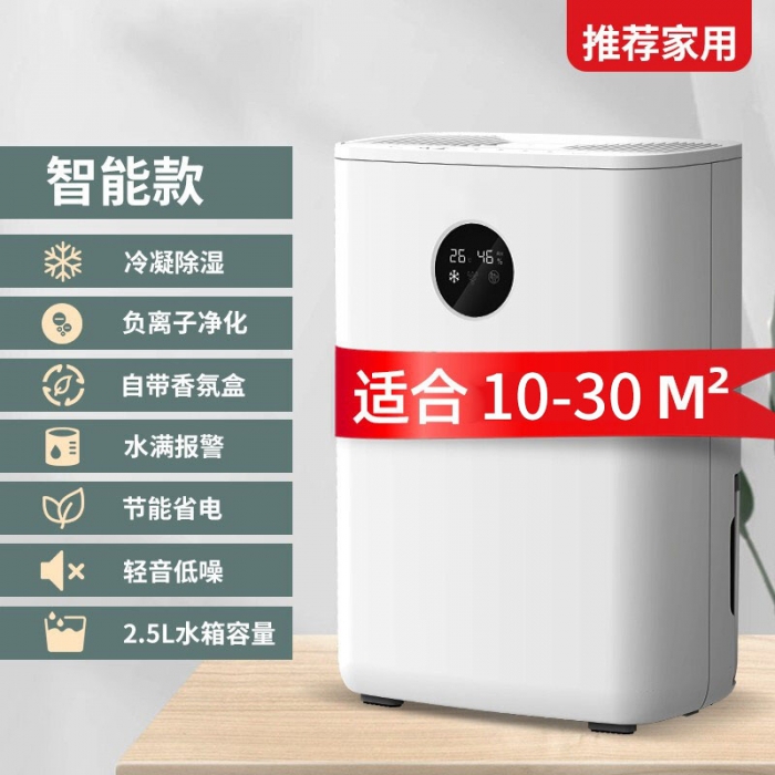 室內裝修，應對新風除濕機如何安裝
