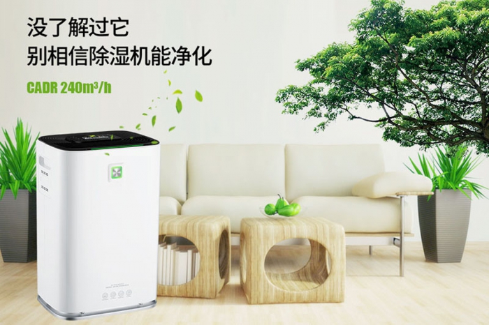 機房專用恒濕機，電信機房恒濕優選方式
