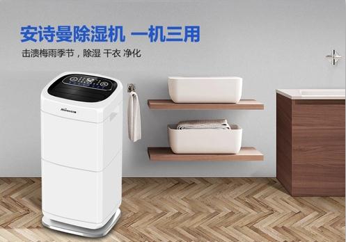 Q請教除濕機哪個牌子的性價比高？
