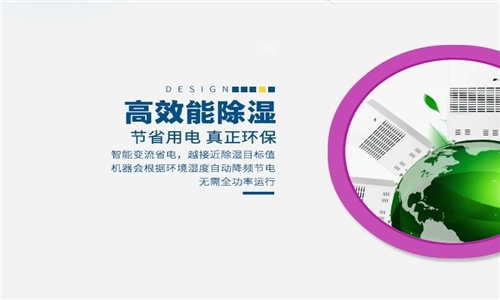 回南天、梅雨季音響防潮怎么辦？