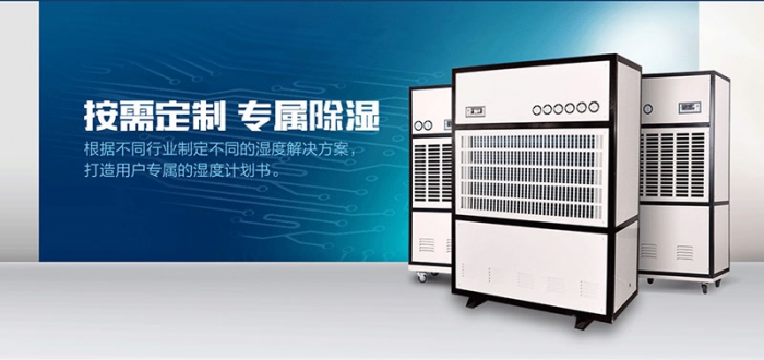 為什么濕度高會(huì)造成濕冷、陰冷的感覺？