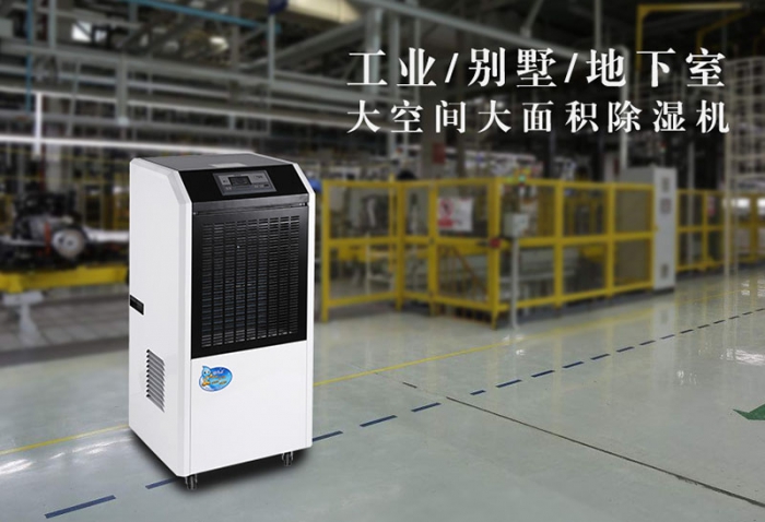 氣溶膠空氣消毒滅菌器，立體式殺菌消毒