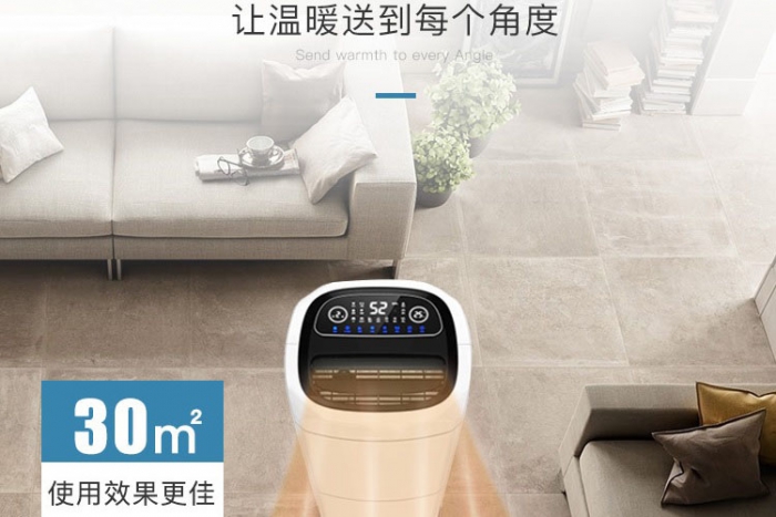 實驗室設(shè)備除濕機(jī)的基本使用知識解析