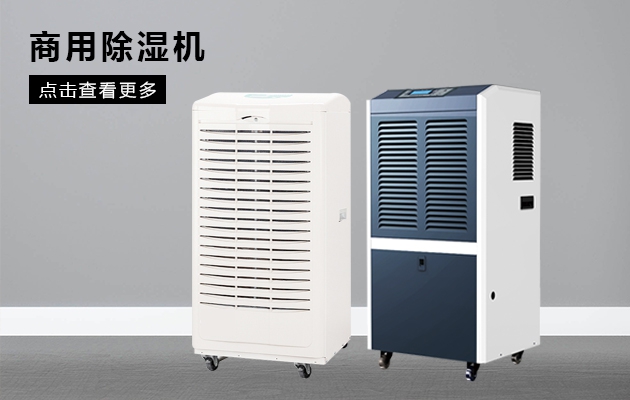 臺(tái)風(fēng)來了可以降溫，不過別忘防潮