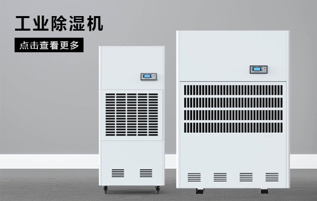關節炎、糖尿病患者慎用加濕器！