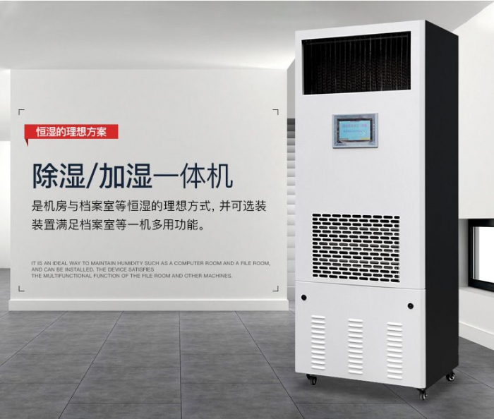 冬天怕被“干”醒？攻略告訴你：加濕器和除濕機(jī)還得這樣選！