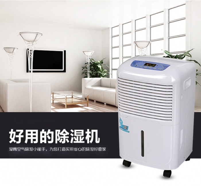 除濕機為什么會買火了？
