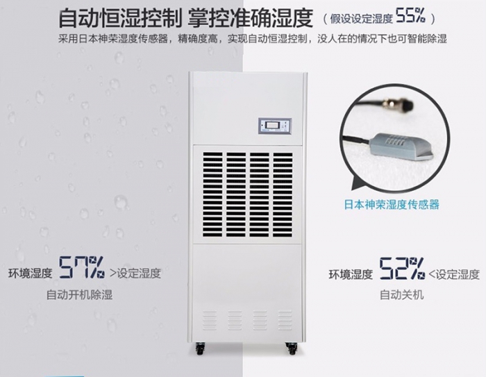 蔬菜噴霧加濕機(jī)，蔬菜保鮮噴霧加濕設(shè)備