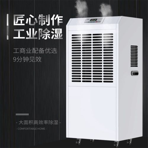 家庭用的除濕機應該放在哪里？