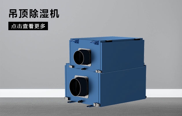 恒溫恒濕空調(diào)價(jià)格多少？恒溫恒濕空調(diào)廠家直銷