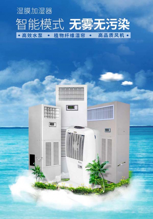 除濕機多少錢一臺？家用除濕機價格