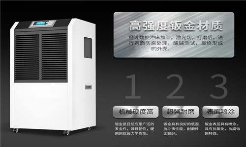地下室潮濕如何解決？除濕機(jī)有用嗎？