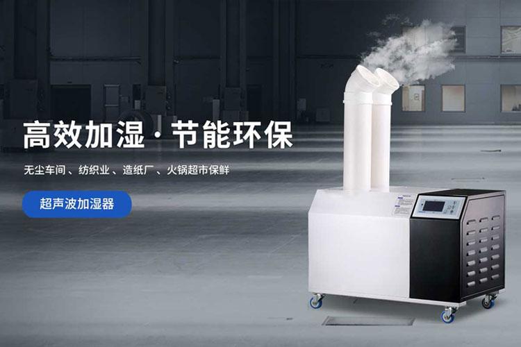 除濕機(jī)廠家未來(lái)發(fā)展方向必定是智能化