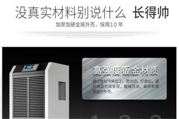 家用除濕機應該放在哪里？