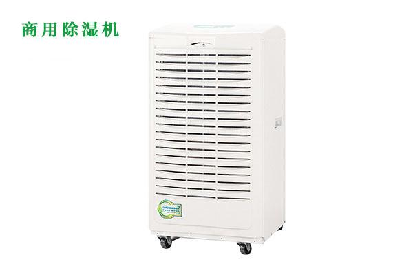 除濕機如何選擇？除濕機哪個品牌好？除濕機原理？