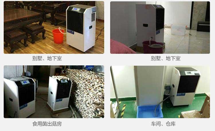 冬季風濕骨病的預(yù)防，除濕機輔助環(huán)境有效果