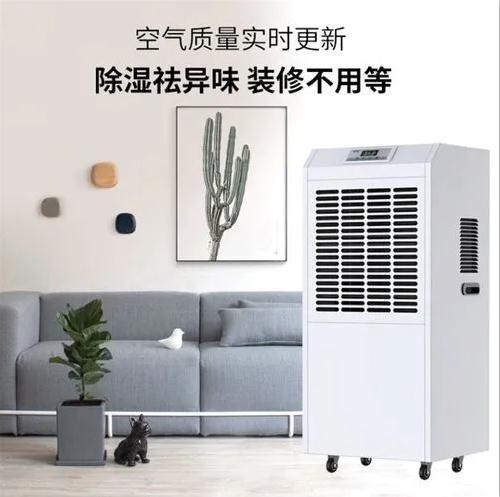 臘肉臘腸烘干機，臘味烘干除濕一體機