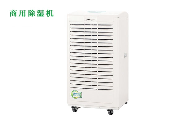 與其隔三差五盼太陽(yáng)，不如用安詩(shī)曼除濕機(jī)，衣服即洗即干