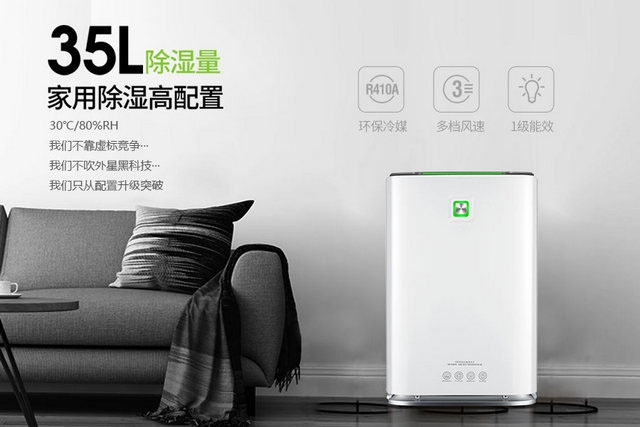 烘房為什么要排濕？用什么排濕好？