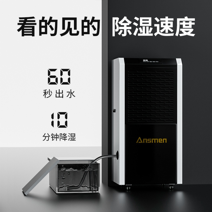醫(yī)院空氣消毒機，傳染疾病醫(yī)院消毒設(shè)備