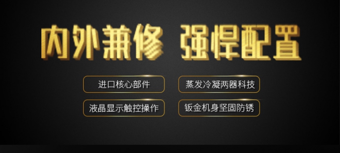 家具廠除濕機，家具廠烘干房、噴漆房除濕機