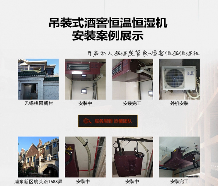 空間消毒機，過氧化氫空間消毒器