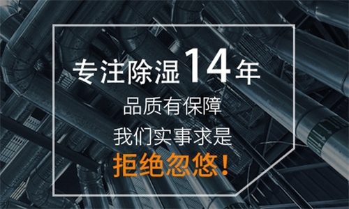 加濕器在紡織業(yè)的應用