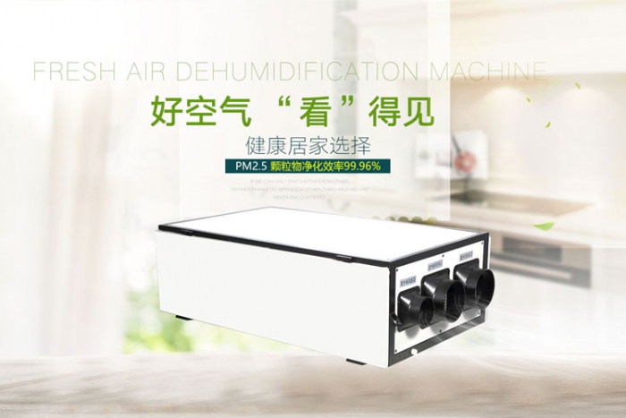 南方連續陰雨，想買臺除濕機，請問大家除濕機怎么選購呢？