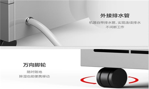 工業(yè)庫(kù)房除濕機(jī)，工業(yè)庫(kù)房除濕效果看得見(jiàn)