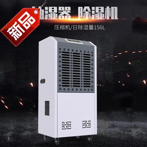 餐廳餐館陰雨天地面潮濕怎么辦？安詩曼除濕機來幫你解決！