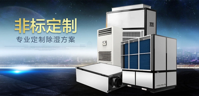 回南天重災(zāi)區(qū)，怎樣快速科學(xué)地拒絕潮濕和霉變？
